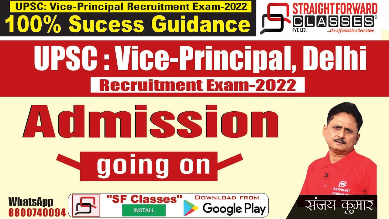 UPSC Vice Principal exam 2022- Exam Date Released, Test Format, Crash Course