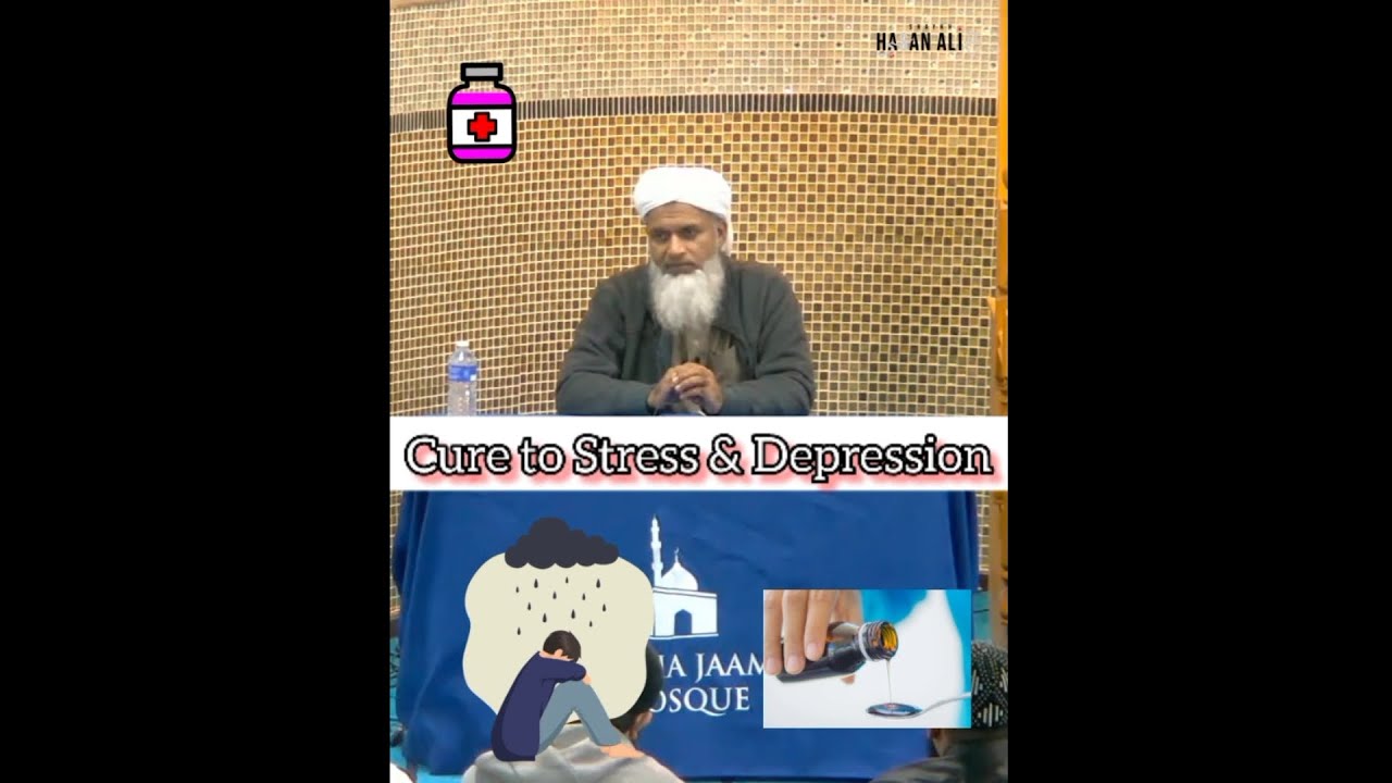 Cure to Stress & Depression | Shaykh Hasan Ali #stress #depression #cure #health #healthylifestyle