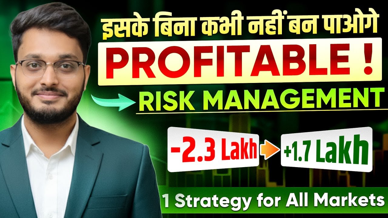 The Ultimate RISK management Strategy | Approved by 1000 Traders ✅