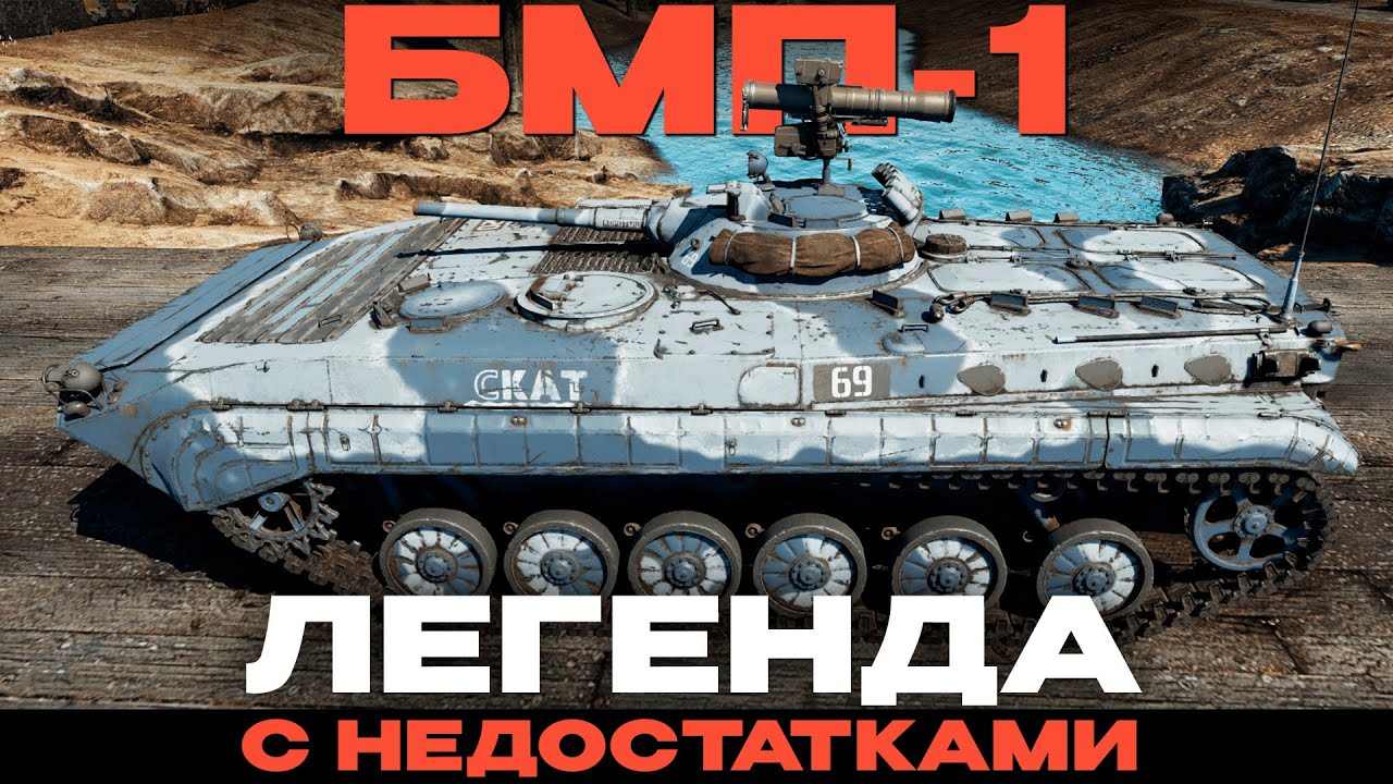 ТЯЖЕЛОЕ ВООРУЖЕННЫЙ ЛЕГКИЙ ТАНК: 