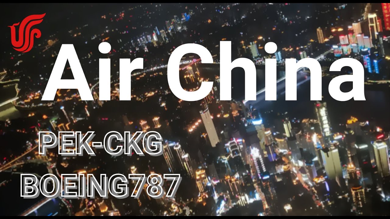 🇨🇳 Beijing - Chongqing 🇨🇳 Air China Boeing 787-9 [FLIGHT REPORT] BUSINESS Class