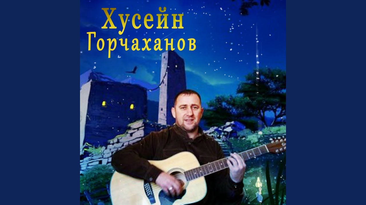 Нена йо1