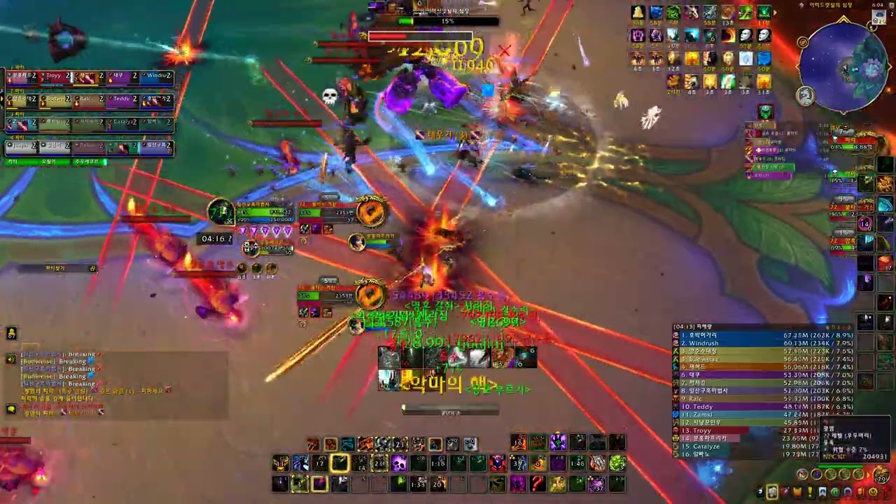 피락 신화 악마 흑마법사(Mythic Fyrakk Demolock pov)