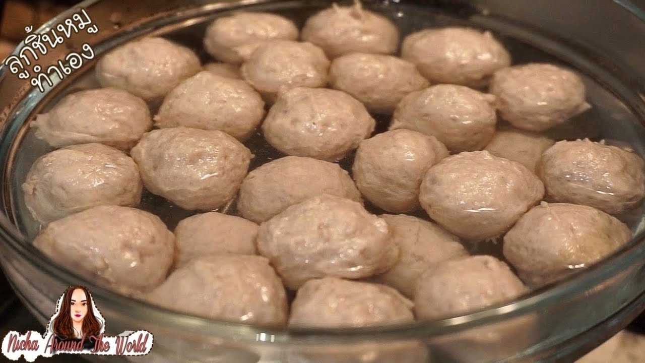 ลูกชิ้นหมูทำเอง สูตรนี้เด้งอร่อย 2020