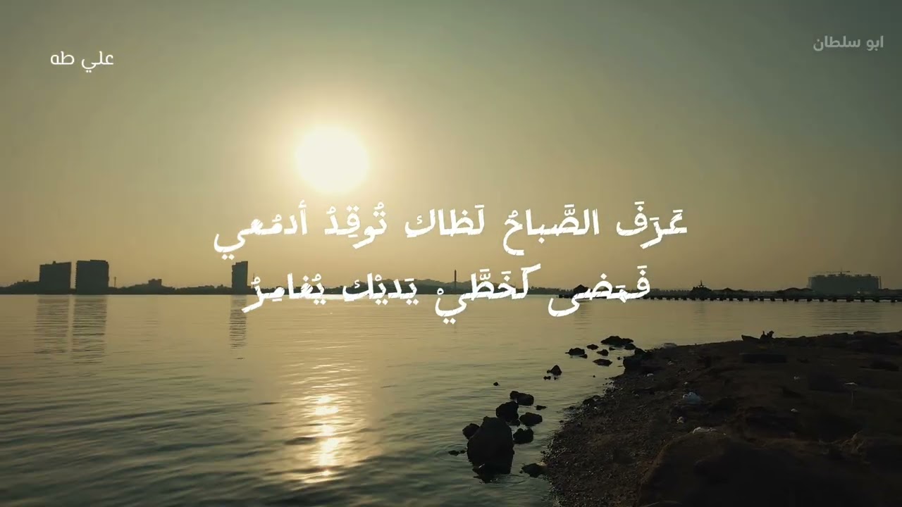 روائع الغزل: رحلة مع 5 من عيون الشعر العربي 