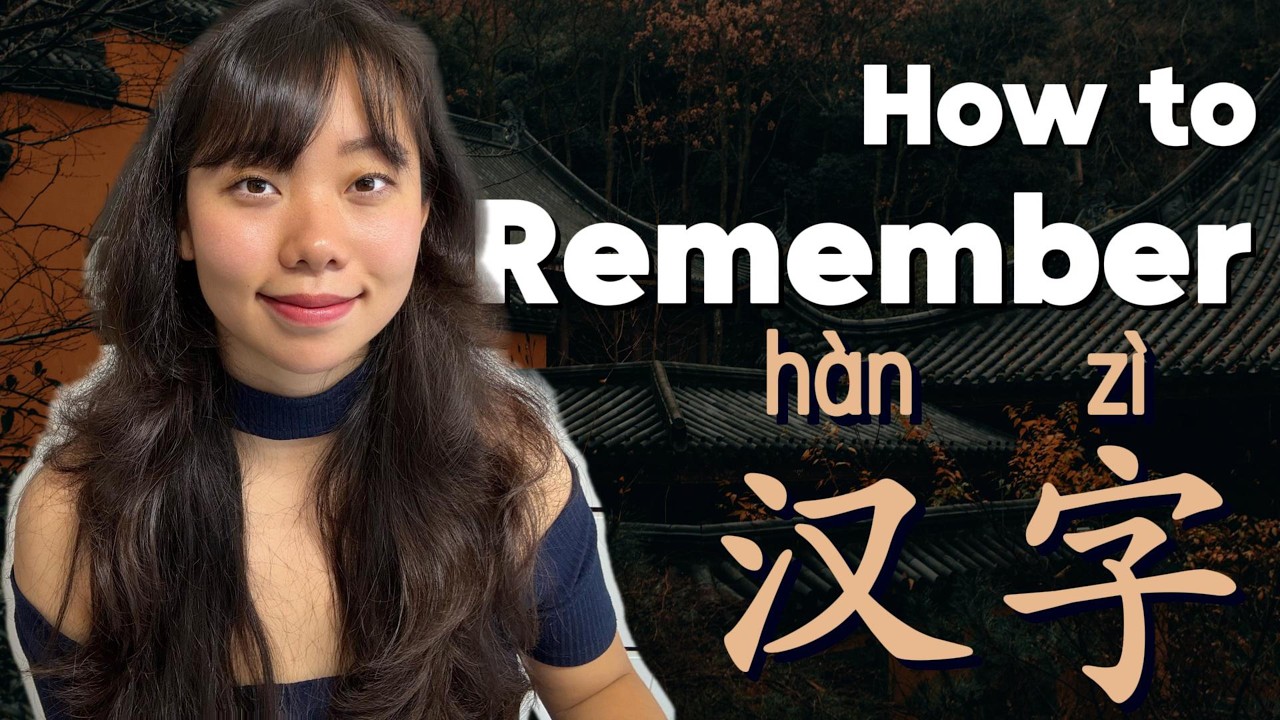 How to Easily Remember Chinese Characters (Without Memorizing Thousands!)