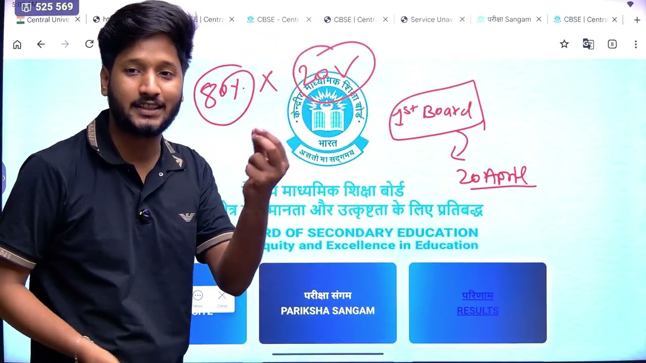2nd Board Exam Result Out Today😱 | Class 10 second Board Exam Result