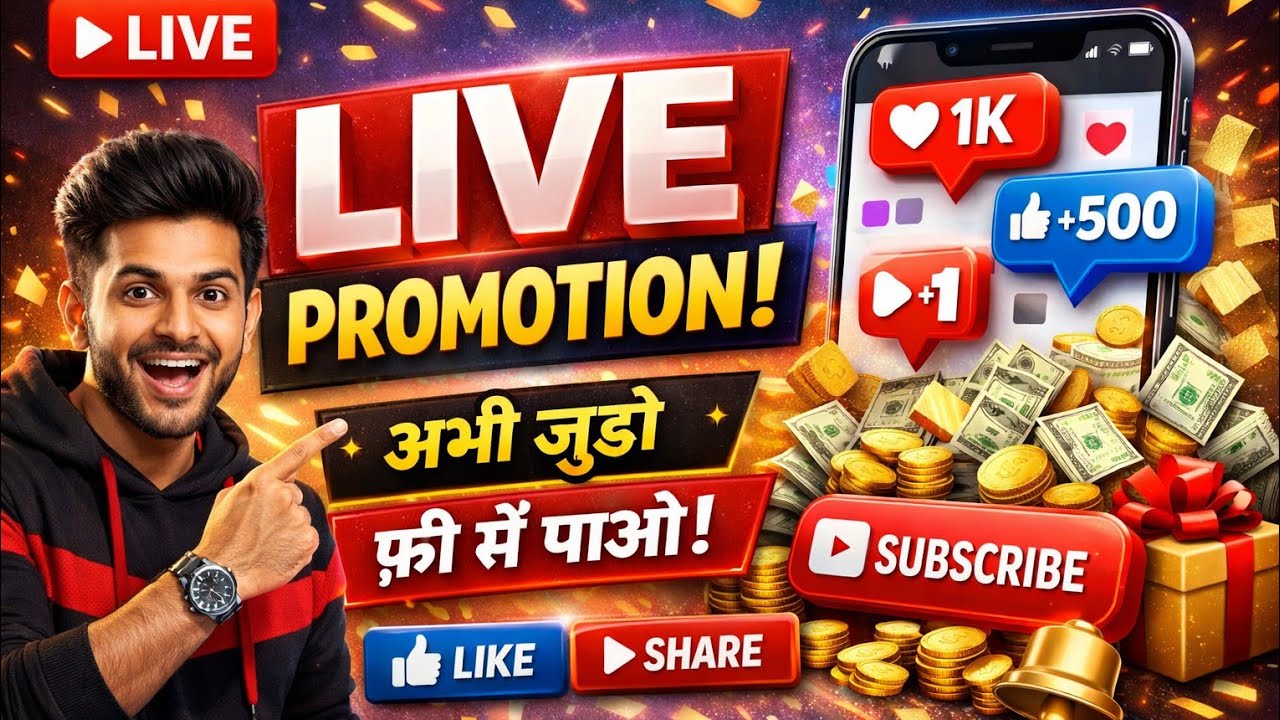 🚀 Apne Channel Ko Banaye Famous | Channel Promotion #youtubegrow #growyourchannel #realsubscribers