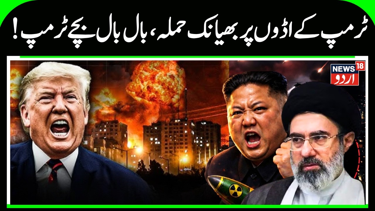 Iran Attacks Gulf & U.S. Targets | New Missile Threat Shakes the Region | N18G