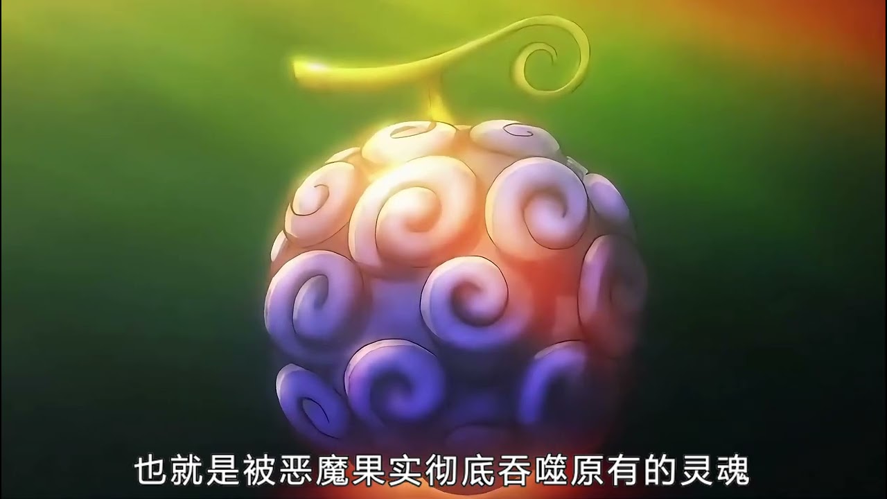 Luffy