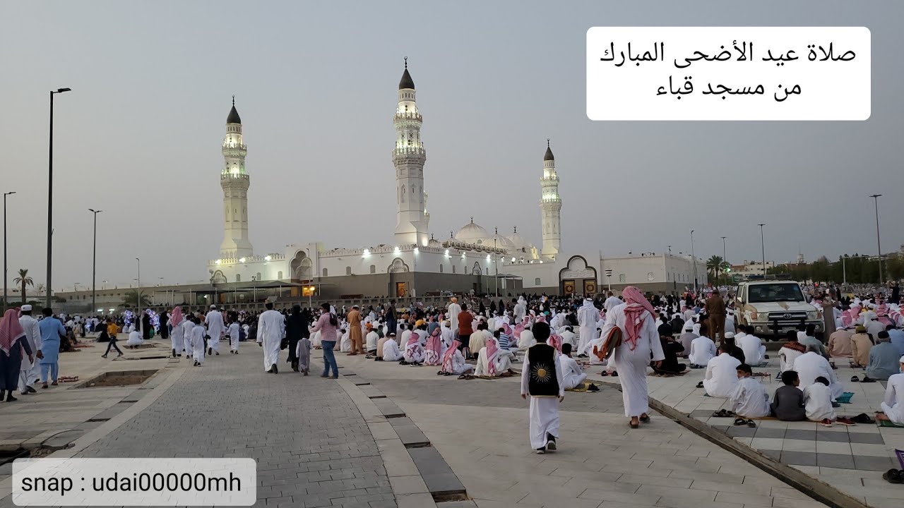 توافد أعداد كبيرة إلى مسجد قباء لأداء صلاة عيد الأضحى المبارك ١٤٤٢ هجرية