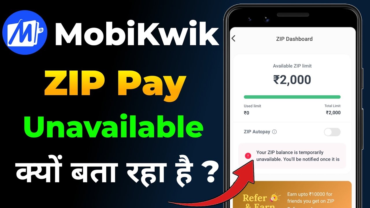 Your Zip Balance Is Temporarily Unavailable | Mobikwik Zip Temporarily Unavailable Problem