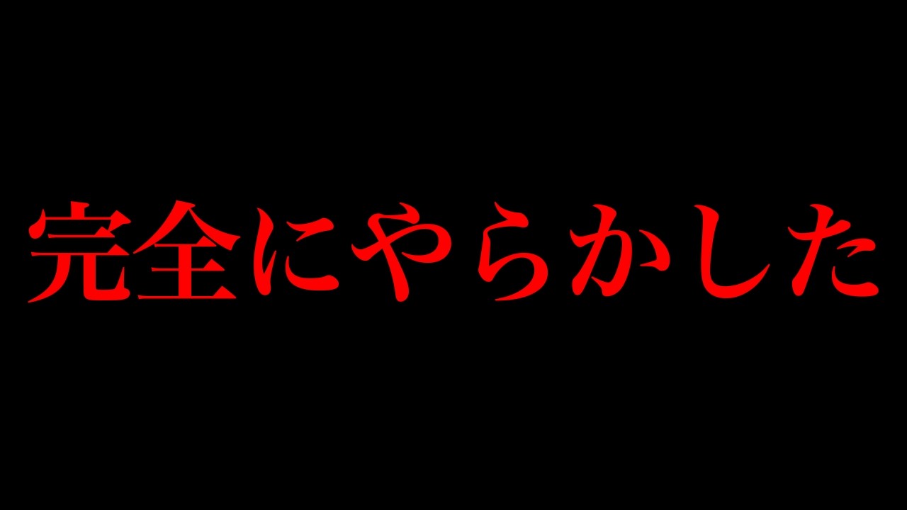 【ロマサガRS】ガチャで調子に乗った男の末路はこちらです...【ロマンシング サガ リユニバース】