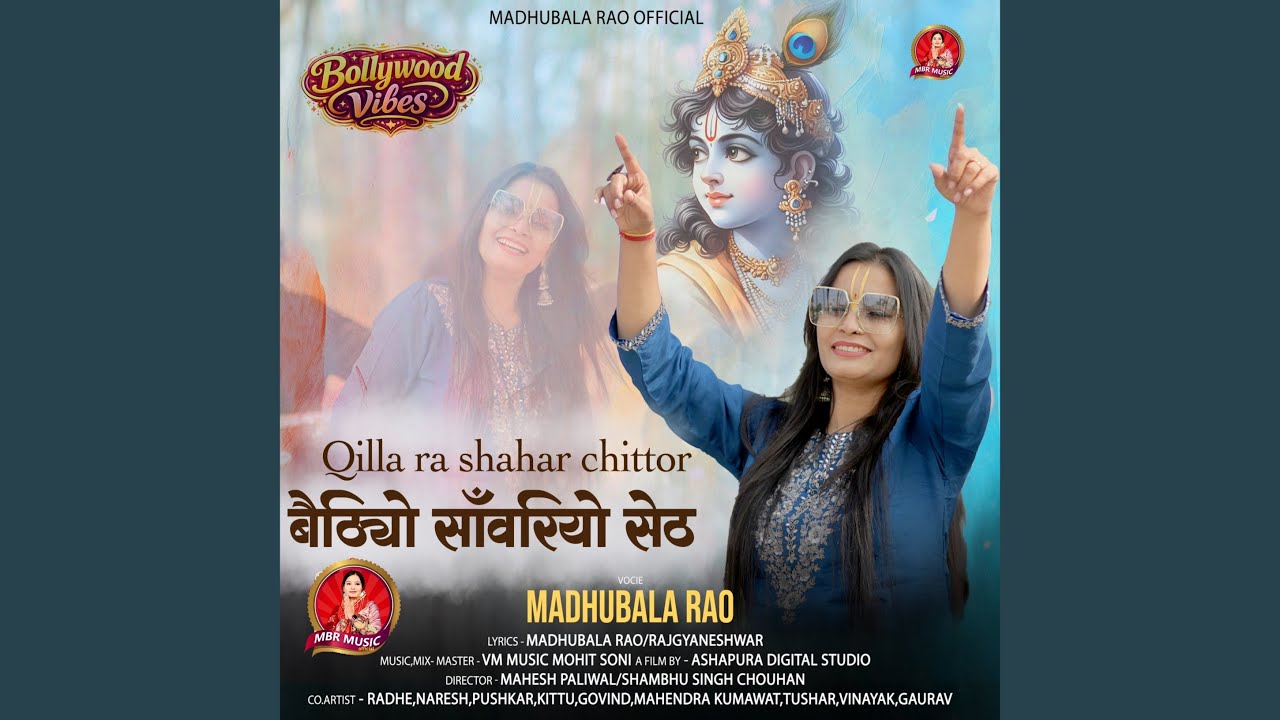 Killa ra shahar mai bethyo saanvariyo seth