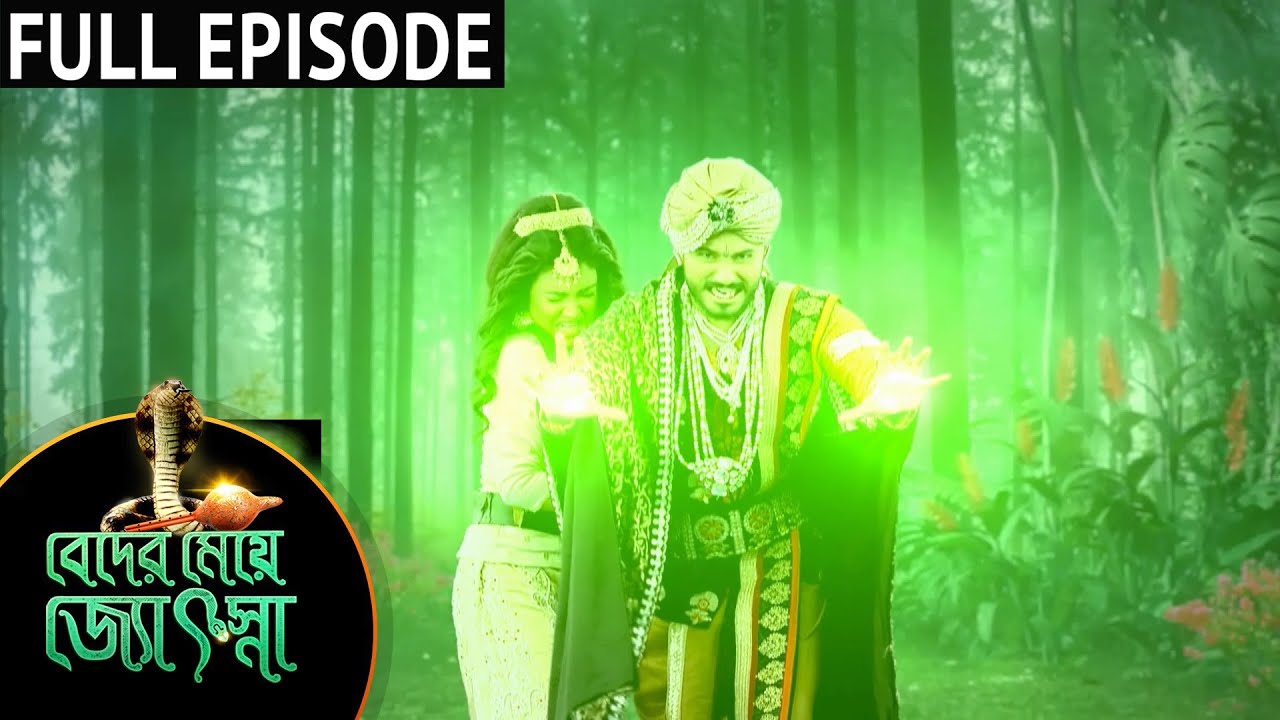 Beder Meye Jyotsna - Full Episode | 22 Nov 2020 | Sun Bangla TV Serial | Bengali Serial