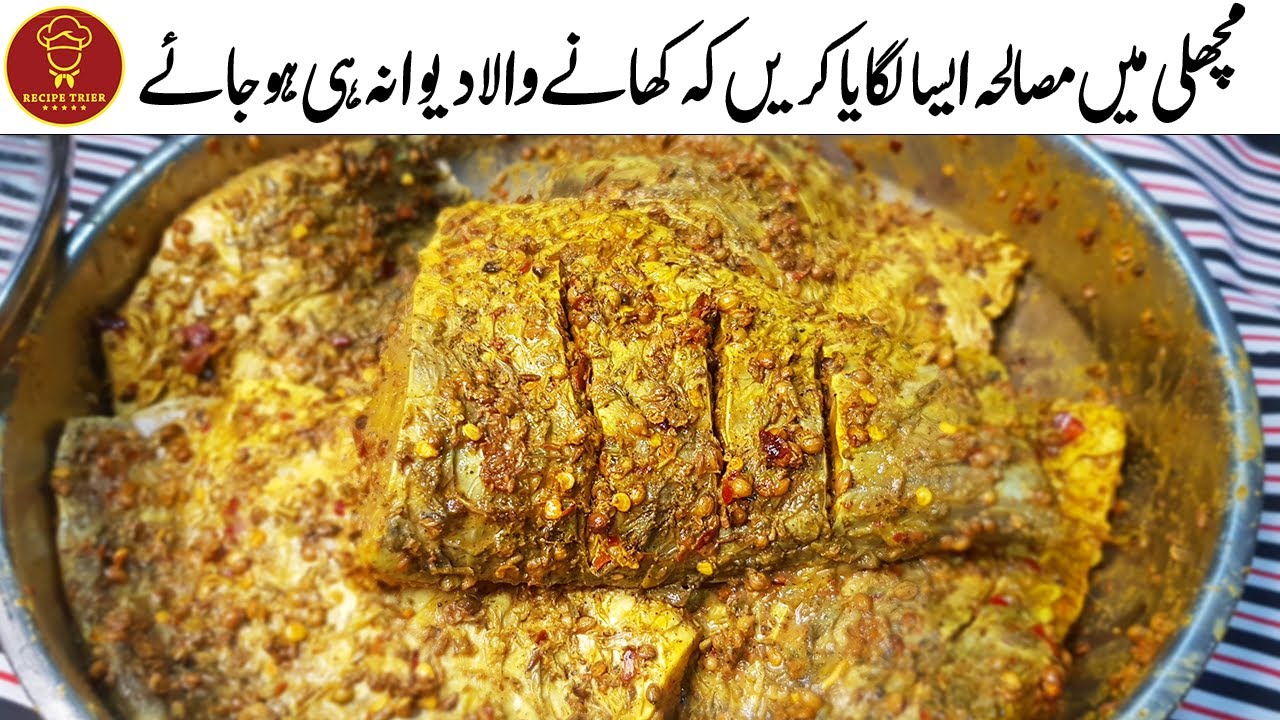 Yeh Fried Fish Khakar Aap Ungliyan Chaat'tay Reh Jayenge! | Lahori Fried Fish Recipe 🔥 🐟