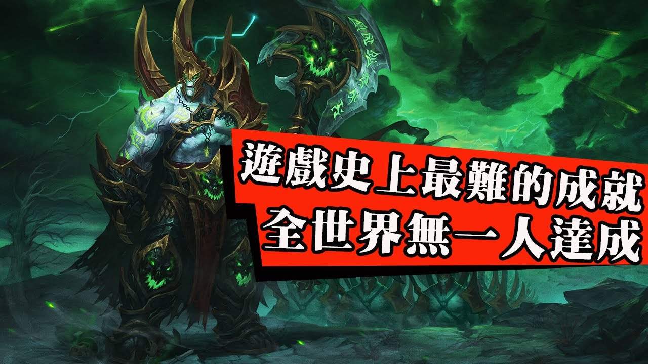 遊戲史上最喪心病狂的成就！竟然要求玩家五年不能打開遊戲？至今無人解鎖！