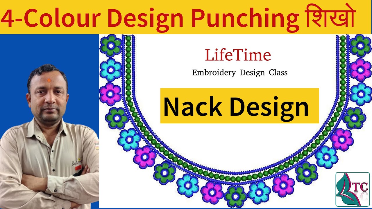 Nack Embroidery Design Punch Karna Shikhe |Nack Design| Embroidery Design Class | Wilcom E4 Tutorial
