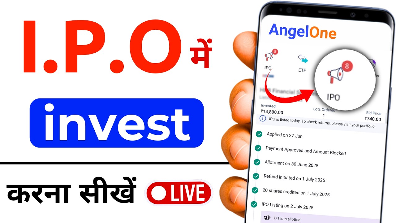 How to Invest in IPO 2025 | IPO me investment kaise kare