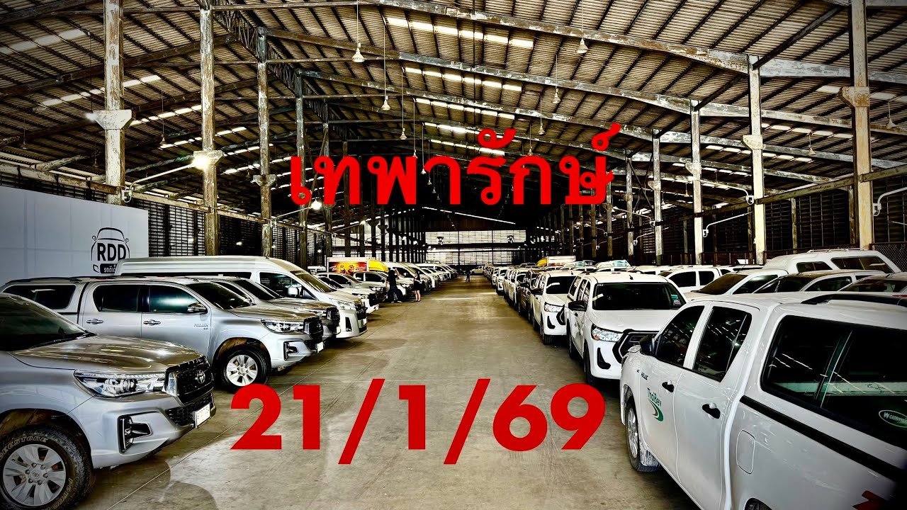 #รถหมดสัญญาเช่า #รถมือสอง #ซื้อสดไม่บวกvat 21/1/69 UPDATEราคาและรถจอดล่าสุดเทพารักษ์ #แซม0863543692 