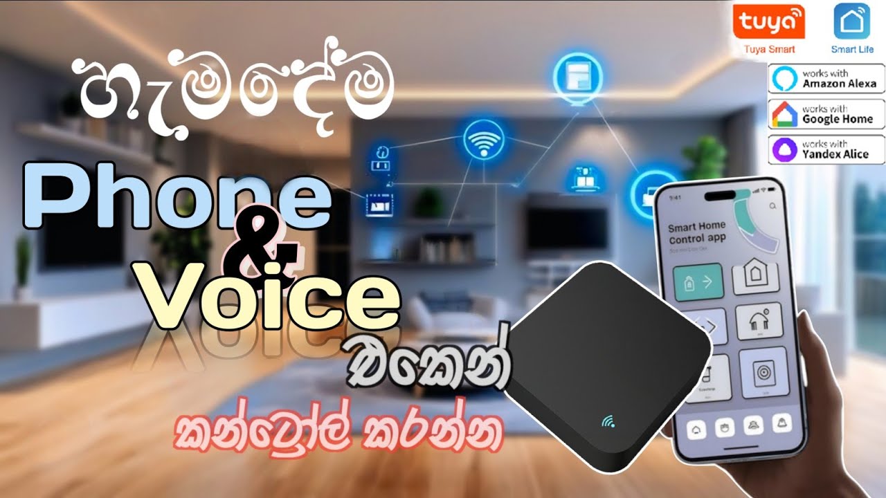 Tuya Wifi Smart IR Remote Controler | App & Voice Control | Sinhala | Dk Tech Yt