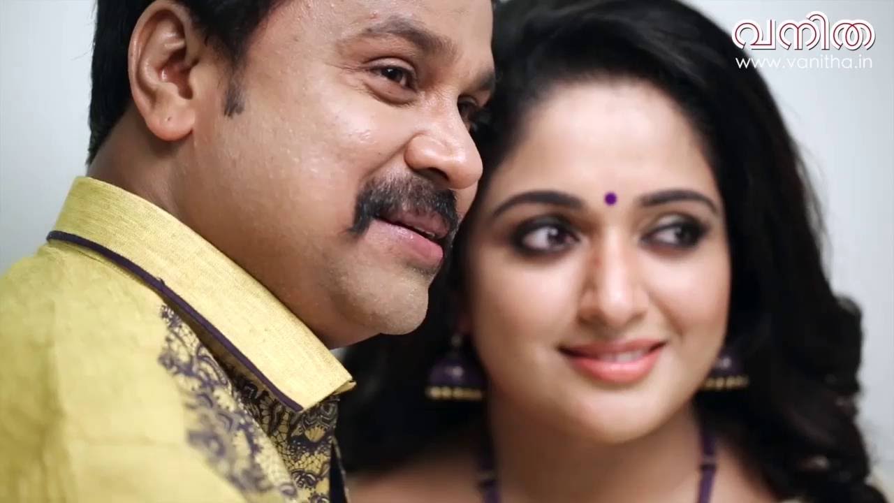 Dileep & Kavya Madhavan Vanitha Cover Shoot Video