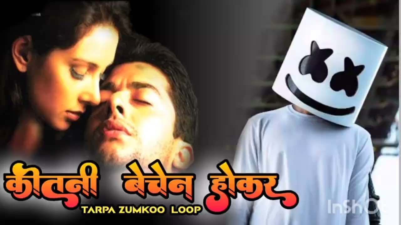 New 2k25 😍 Kitni 😍Becheni 💃Hokar (Tarpa Zumkoo Loop)Dj Jay in the mix 