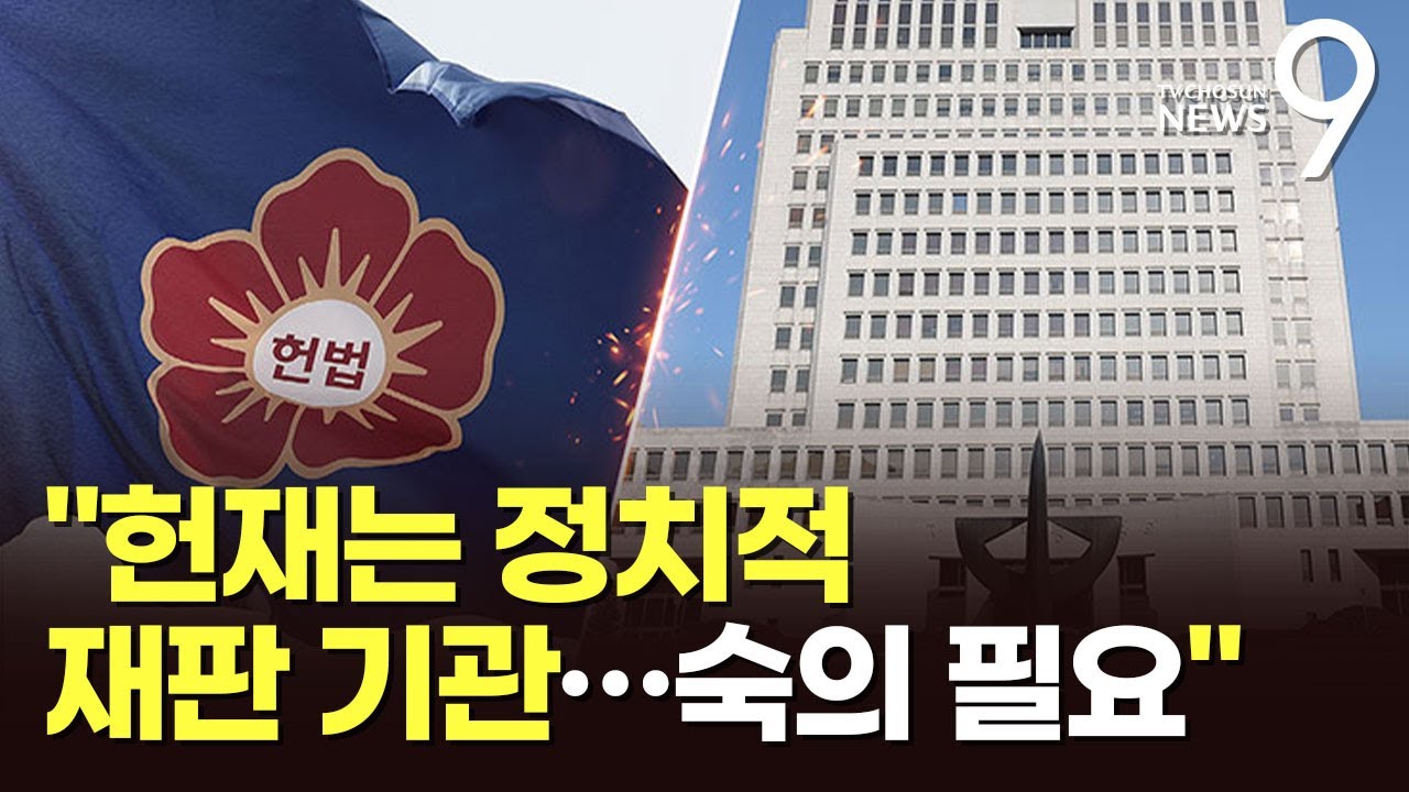 대법 