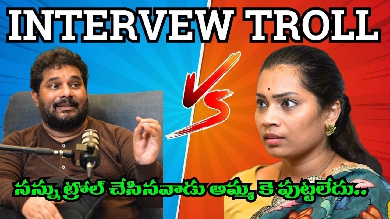 MADHURI INTERVIEW TROLL | DUVVADA SRINIVAS | MADHURI FIRST INTERVIEW TROLL