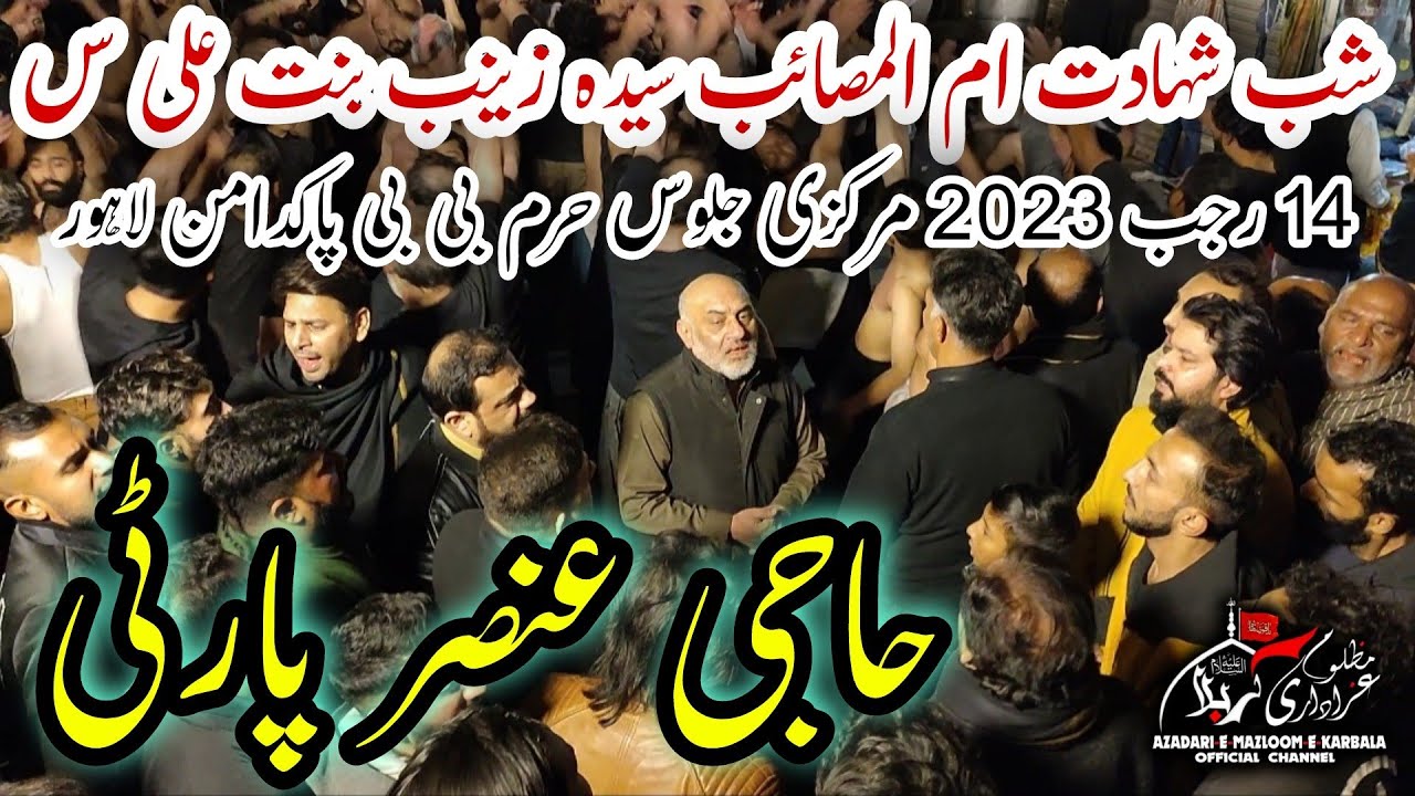 Haji Ansar Party Matamdari Shahadat Bibi Zainab 14 Rajab 2023 Darbar Bibi Pak Daman Alaman Pursa 4K