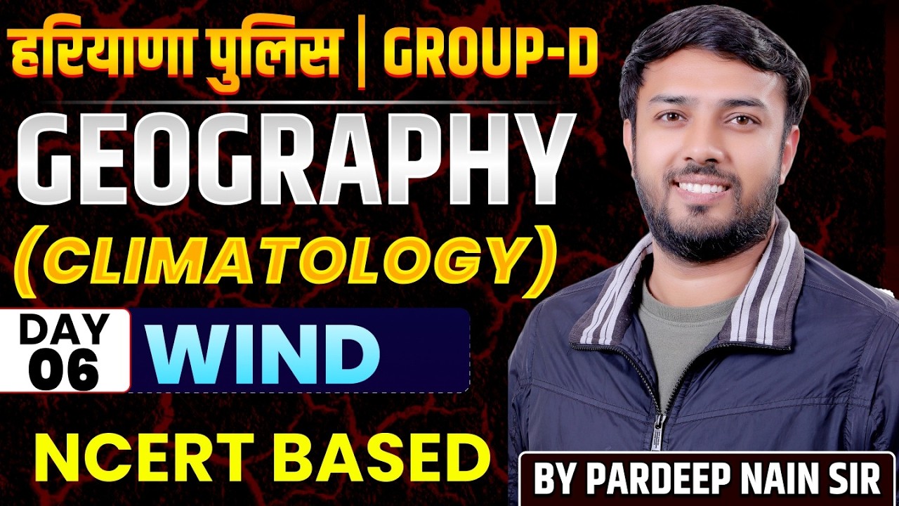 Climatology Wind One Shot 🔥 | भारत का भूगोल | Haryana Police & Group D | Pradeep Sir | Day-6