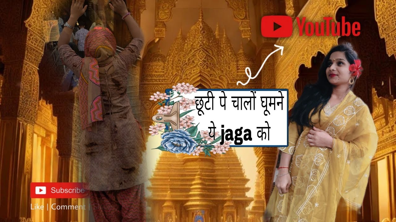 Vlog -11📸🪈 Bangalore orion mall view 🧿🔍🪟 OR iskcon temple ✌️ 🪈🦚#minivlog 