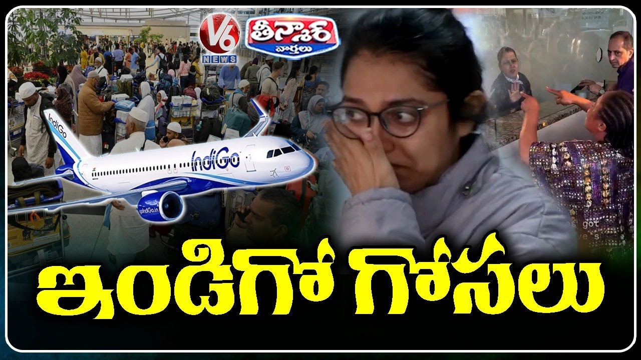 IndiGo Flight Cancellations Spark Anger Among Passengers | V6 Teenmaar