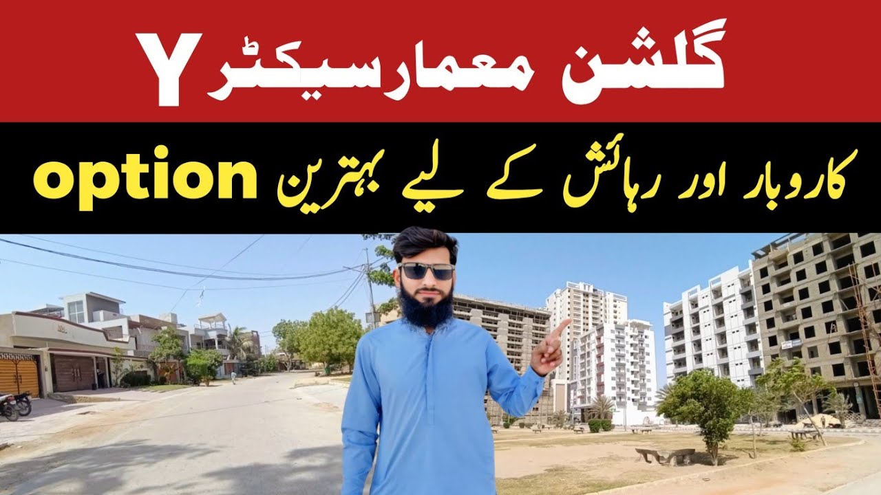 Gulshan-e-Maymar - Sector Y ka Complete Guide || scheme 45 societies