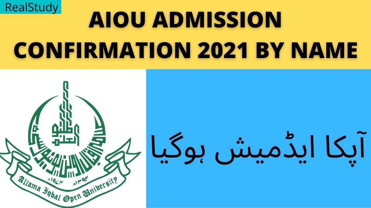 How to Check AIOU Admission Confirmation 2021