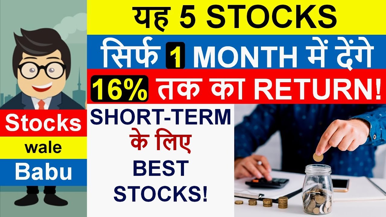 TOP 5 STOCKS for SOLID RETURN in 1 MONTH. Best Stocks for Short Term Return