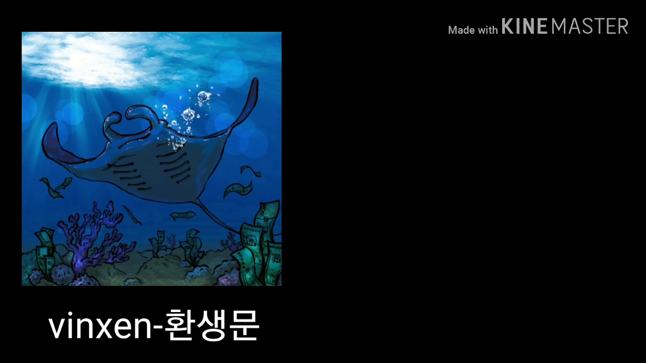 vinxen(빈첸)-환생문