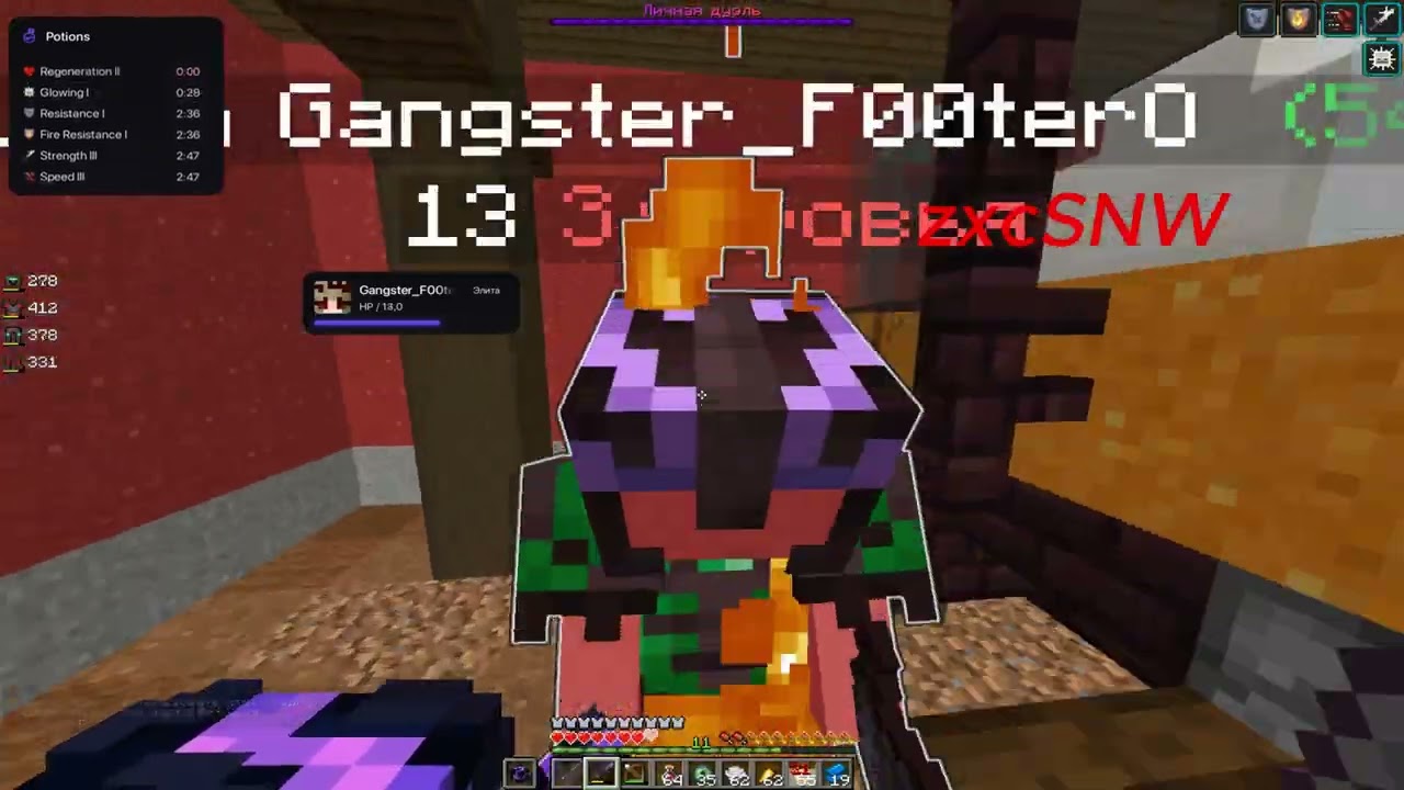 PvP FunTime | kill cheatoff24,kvadrober,skaezka,JonKq,vova_mandarinka,wipex,zxcSNW,pomelo,b3lieve