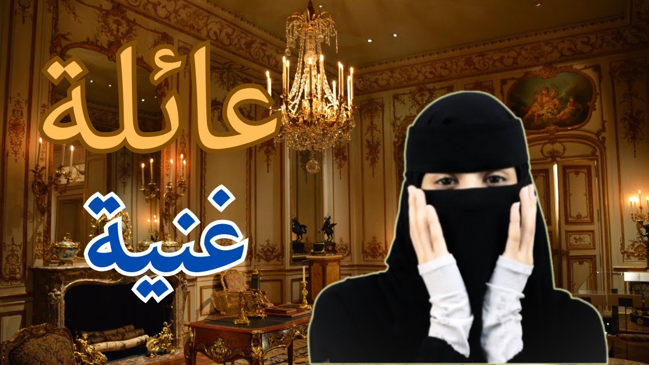 حلمت ان السحر مدفون بالحديقه ...!؟😟