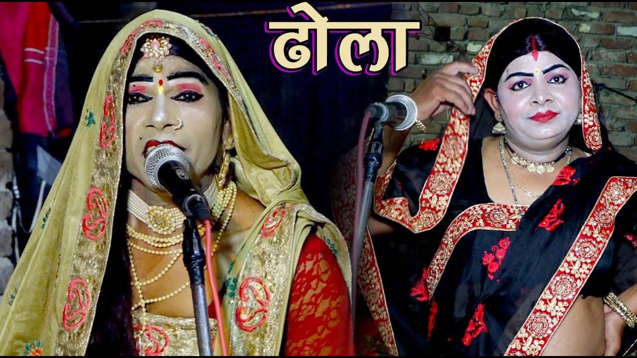 dhola/मालिक बाबा बन जा मेरा वकील मुकदमा मेरी सास का/ बृजेश शास्त्री की आवाज में भजन/ग्राम मुबारिकपुर
