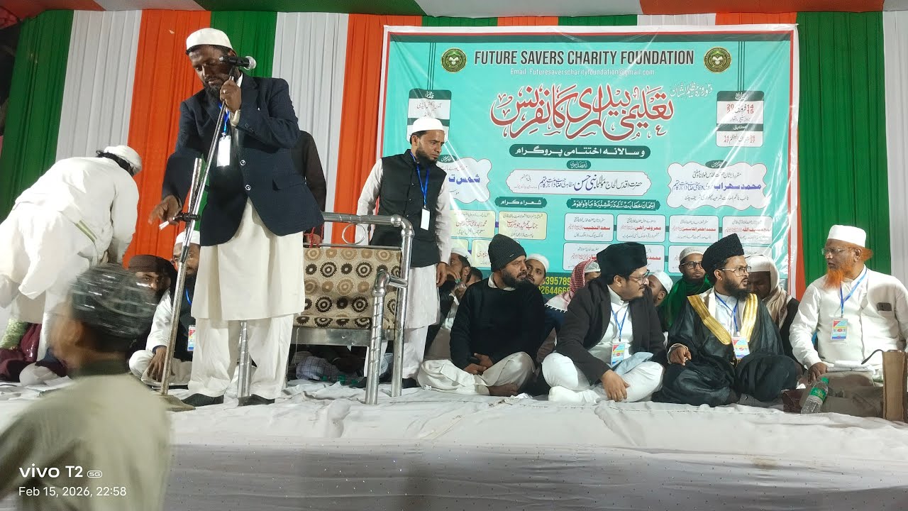 Live Bayan Maulana Adil madvi|Jalsa Aaminah Inglish Academy Balwa Chok Joki Hat