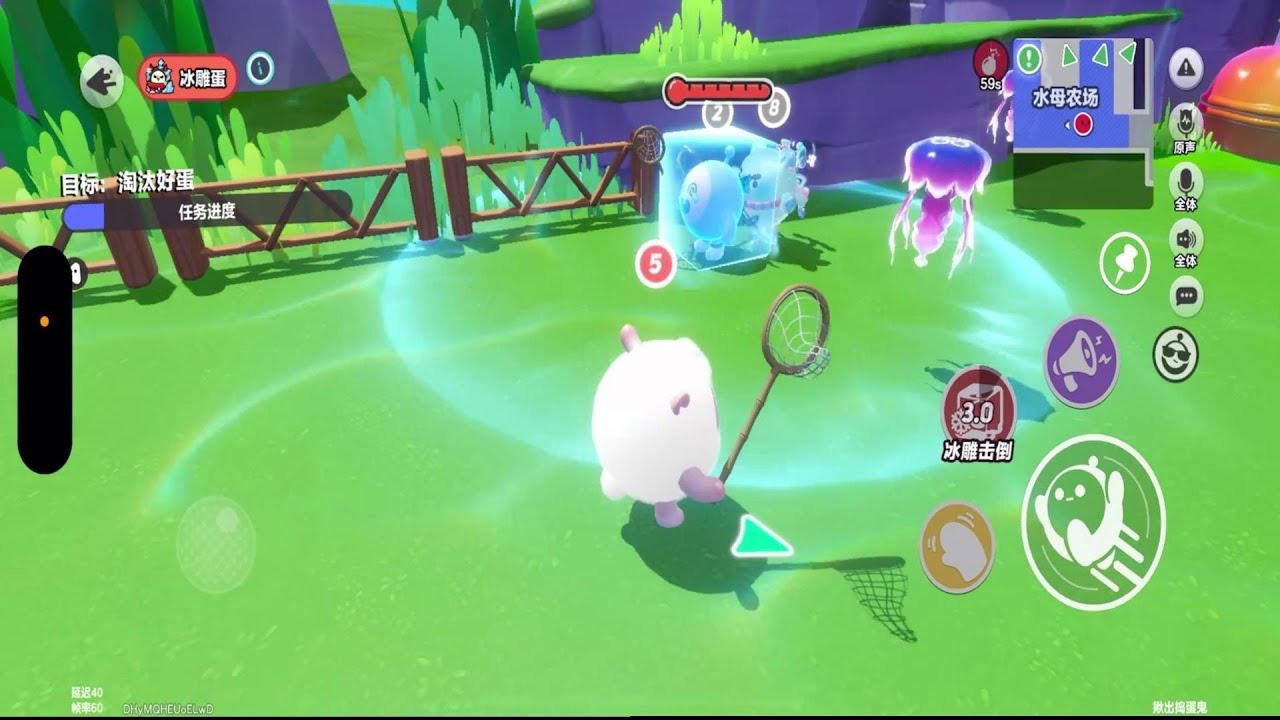 我真没看见8号