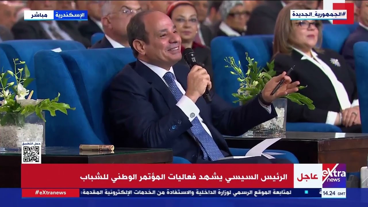 كلمة النائب عبد المنعم إمام رئيس حزب العدل خلال فعاليات المؤتمر الوطني للشباب