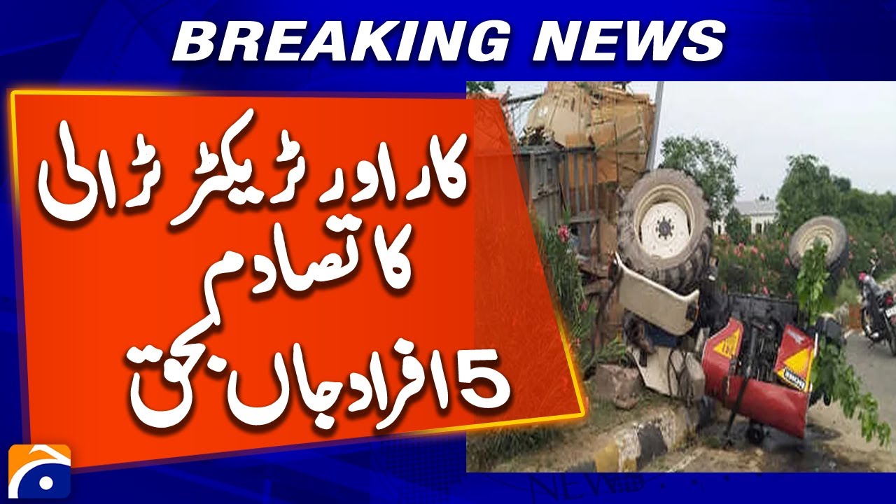 Car and Tractor Trolley Collide Near City Housing, Daska | Breaking News