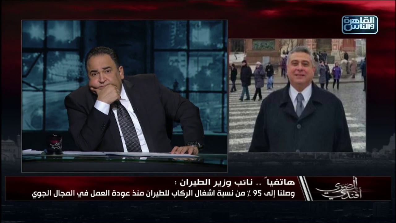 اللواء طيار ناصر مناع عن إعادة فتح مصر لمطاراتها: هناك إجراءات إحترازية مشددة بالمطارات والطيارات