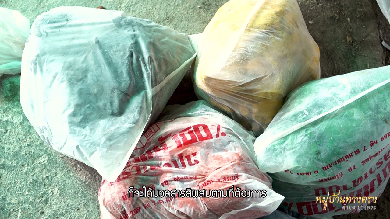 ขั้นตอนการผสมมวลสารและการสร้างบล๊อคพระเครื่อง