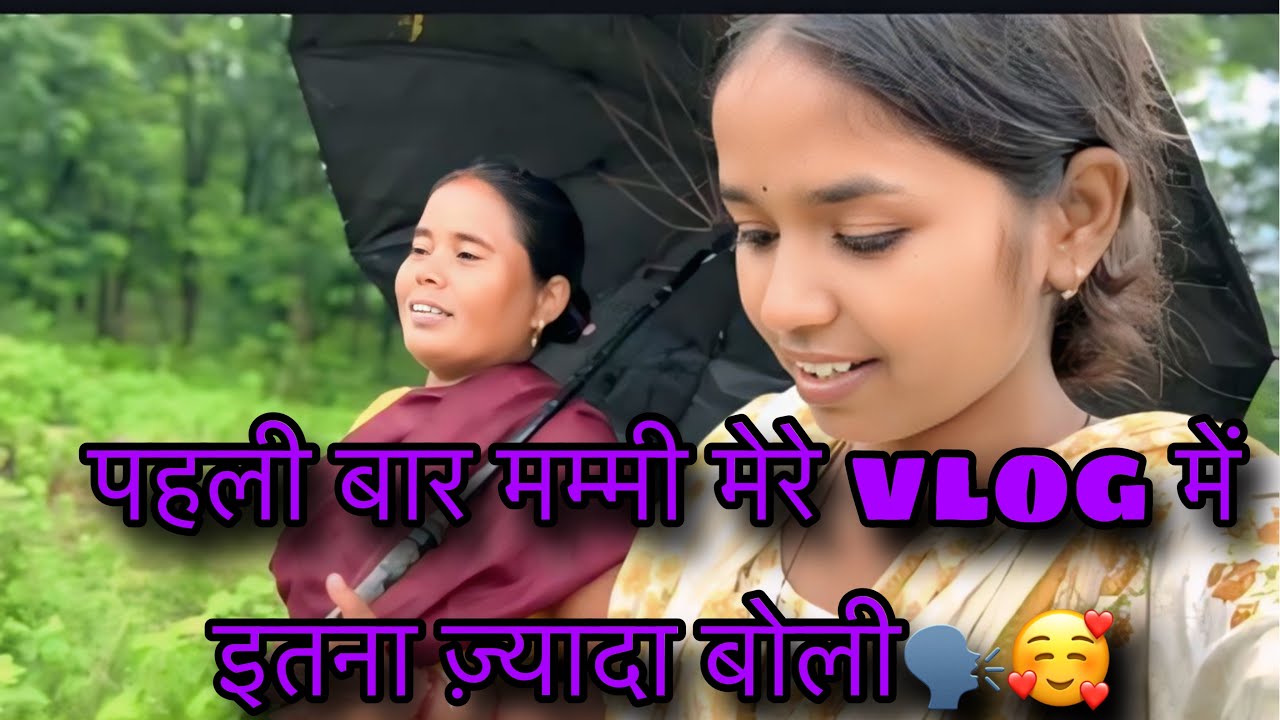 पहली बार मम्मी मेरे vlog में इतना ज़्यादा बोली🗣️🥰 // #ladolakshmivlogs 