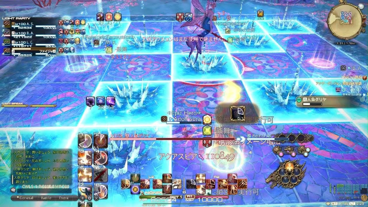 ファイナルファンタジーXIV_20260307024751