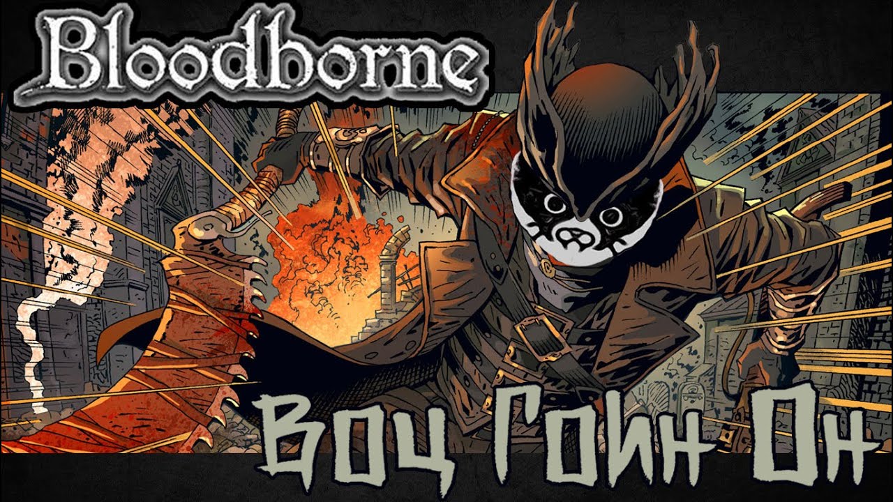На грани понимания Bloodborne [Набор Отлётов 3]