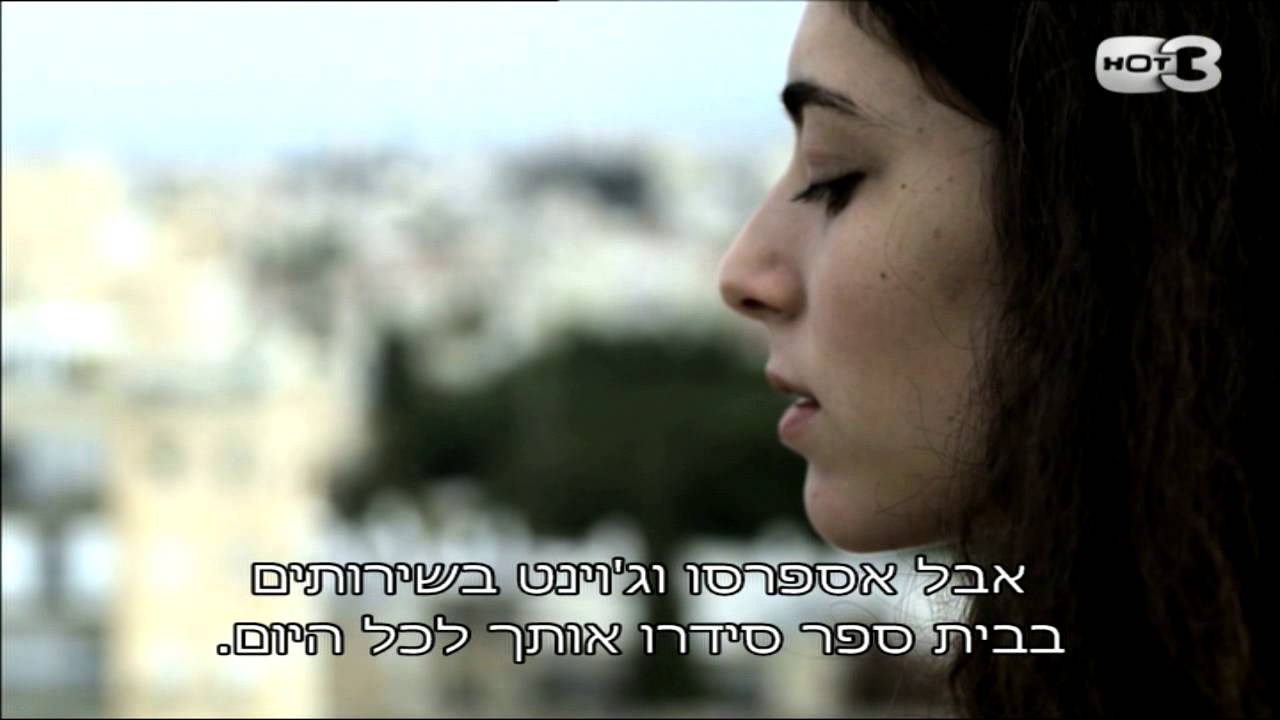 עד גיל 16 העולם ייעצר - מתוך אופוריה